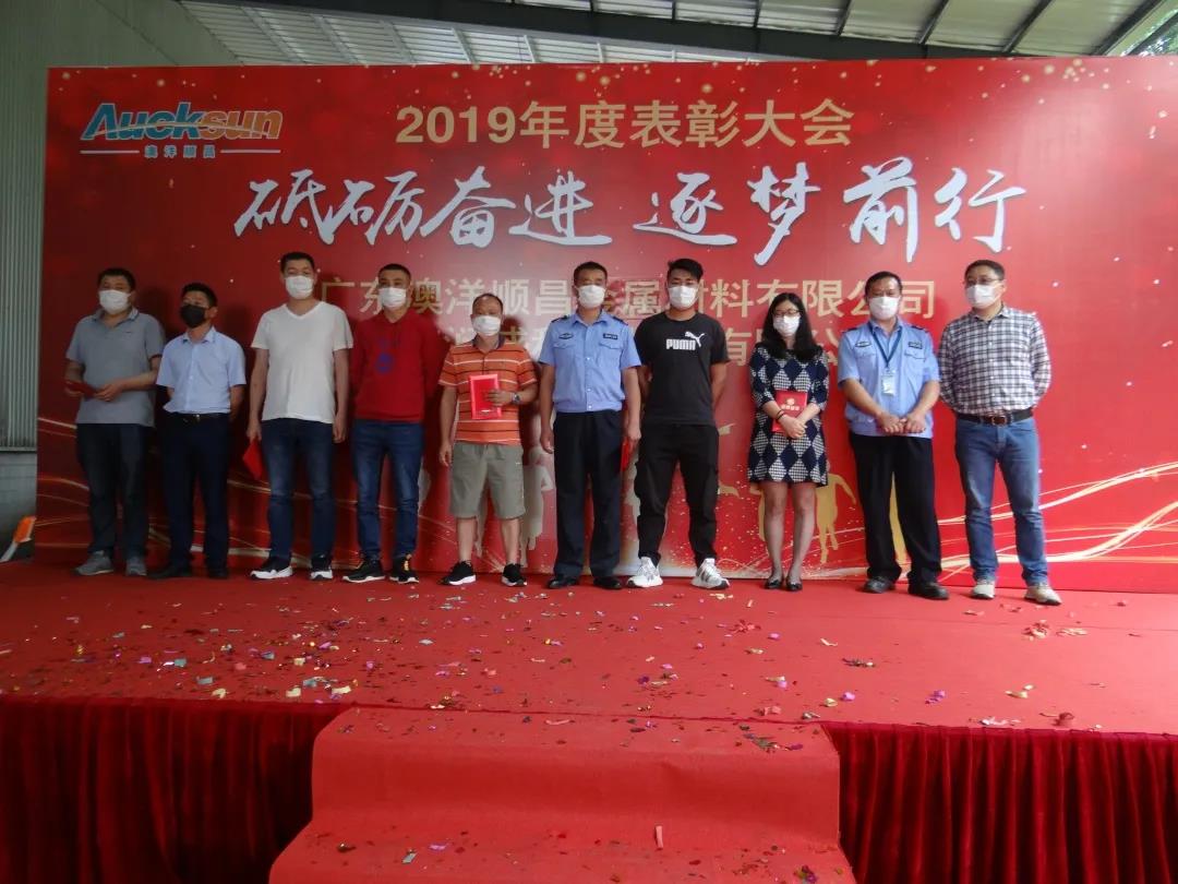 1585821156846729FKzz.jpg 微信圖片_20200402173924.jpg